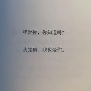 爱的恋曲