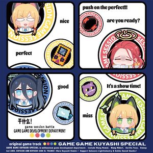 XL TRANCE -More Kuyashi Remix-