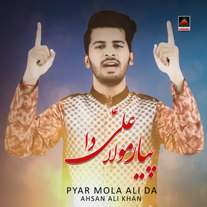 Pyar Mola Ali Da