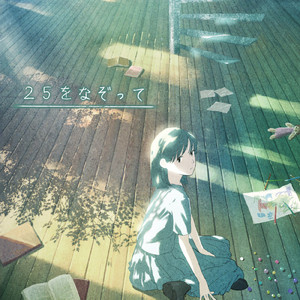 とある、プロローグ