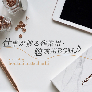 Dusk Till Dawn (Cover)