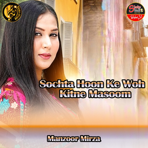 Sochta Hoon Ke Woh Kitne Masoom (1)