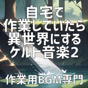 魂を織る蜘蛛の糸