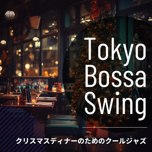 Supper's Soft Song (Key Ab Ver.)