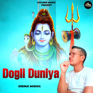 Dogli Duniya