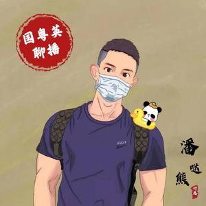 《后楼梯》prod. Yn1Jasper