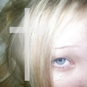 Intimacy (feat. Casket Cassette)