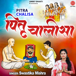Pitra Chalisa