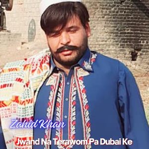 Jwand Na Terawom Pa Dubai Ke