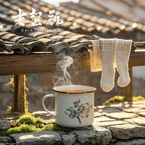 檐下茶