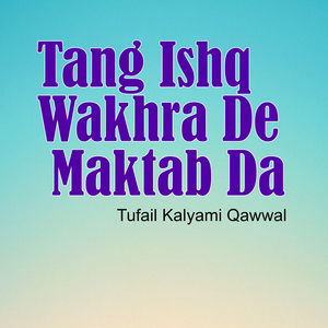 Tang Ishq Wakhra De Maktab Da