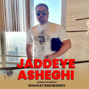 Jaddeye Asheghi