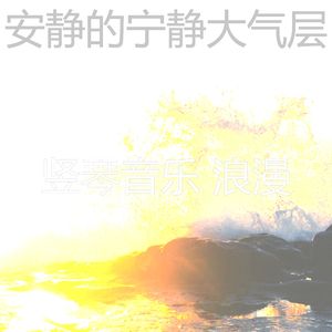 一尘不染健康印象数
