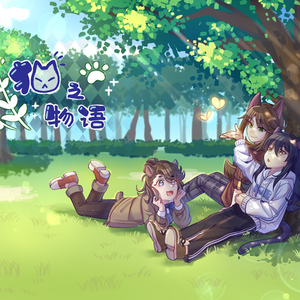 午后暖阳时光笺