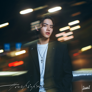 サイレントミッドナイト