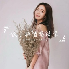 嘿陌生人,今天的你过得还好吗