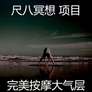 抚慰的温泉回忆