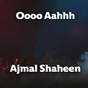Oooo Aahhh
