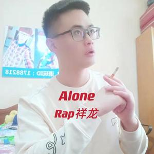 Alone