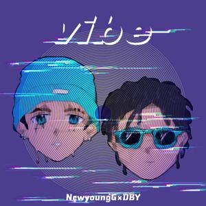 vibe 伴奏