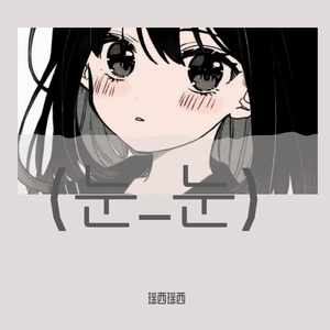 胡编乱奏