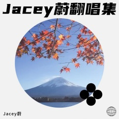 沿海公路的出口