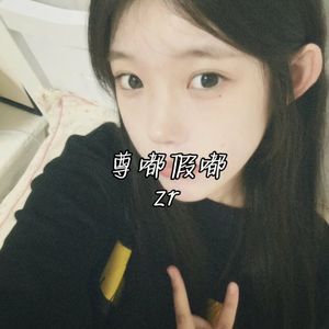 尊嘟假嘟（蛇姐版）