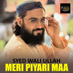 Meri Piyari Maa