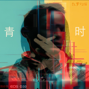 陪妈妈上坡的记忆（demo）