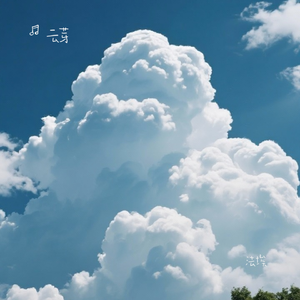 那个好久不见的你