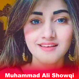 Bia Qareeban Raghali