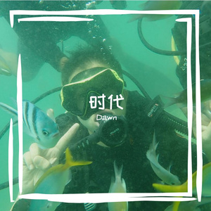 这里的冬天不下雪