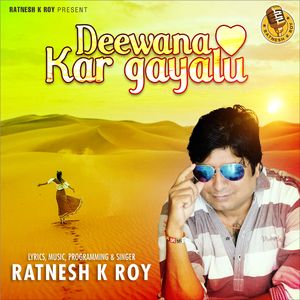Deewana Kar Gayalu