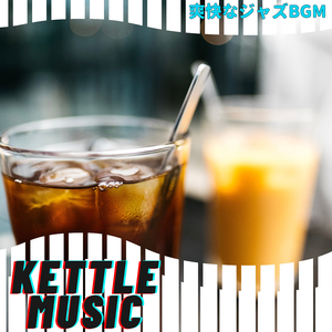 Coffee and Cigarette