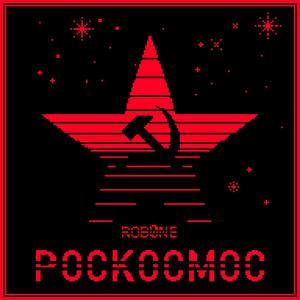 Потеряный в пространстве ( Lost In Space )