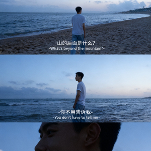 彩虹糖的梦想航线 .mp3