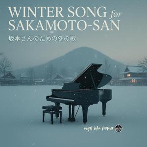 Winter Song for Sakamoto-san (坂本さんのための冬の歌)