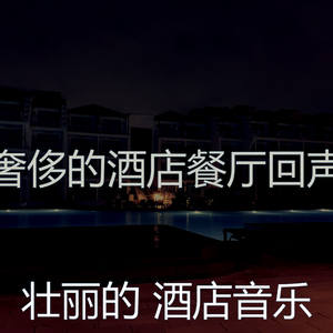 抚慰的作业回忆