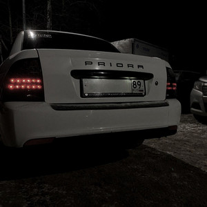 Плюс (Стреляю)