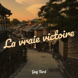 Sous la couette