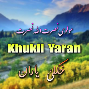 Khukli Yaran