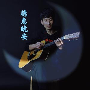 和回不去的青春说再见