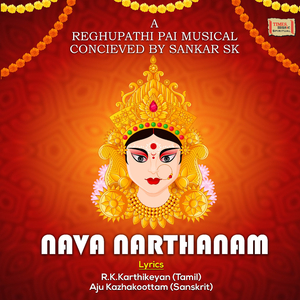 Nava Narthanam