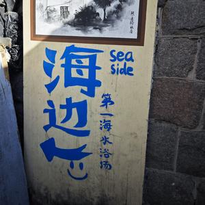 空白日记
