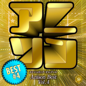 シングルベッド(オルゴール)