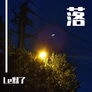 余香