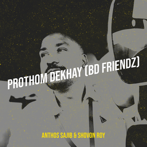 Prothom Dekhay (Bd FriendZ)