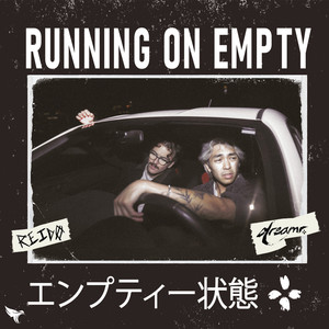 RUNNING ON EMPTY
