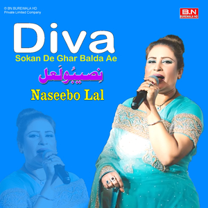 Duniya Kahe Na Kahe