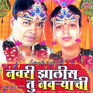 Por Retiwalya Tandlachi Line Detay Mana